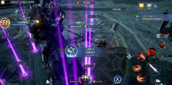 全民奇迹2城墙上的告示在哪里3