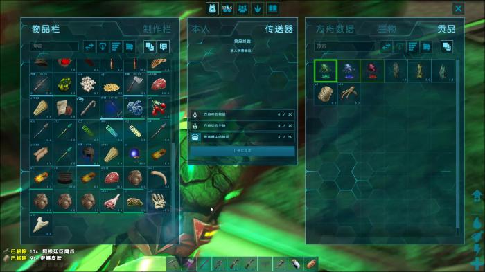 方舟生存进化甲壳素怎么获得2