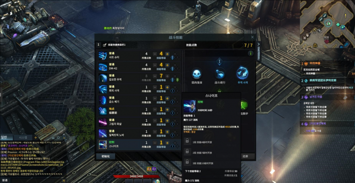 失落的方舟夜雾任务怎么做_失落的方舟雾龙攻略