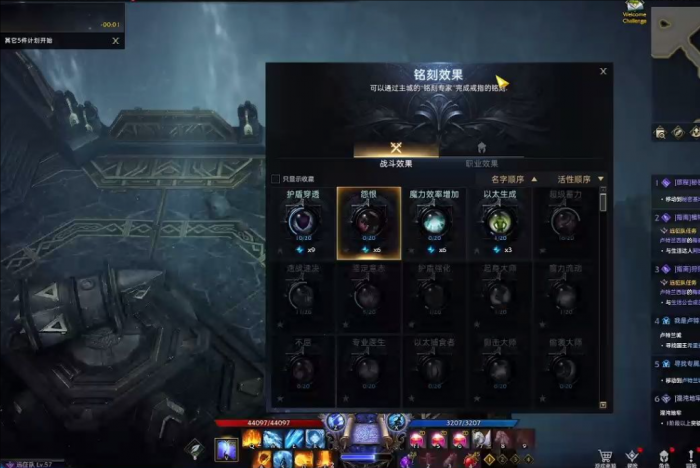 失落的方舟夜雾任务怎么做3