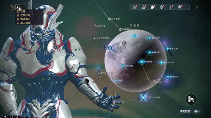 星际战甲怎么度过新手阶段2