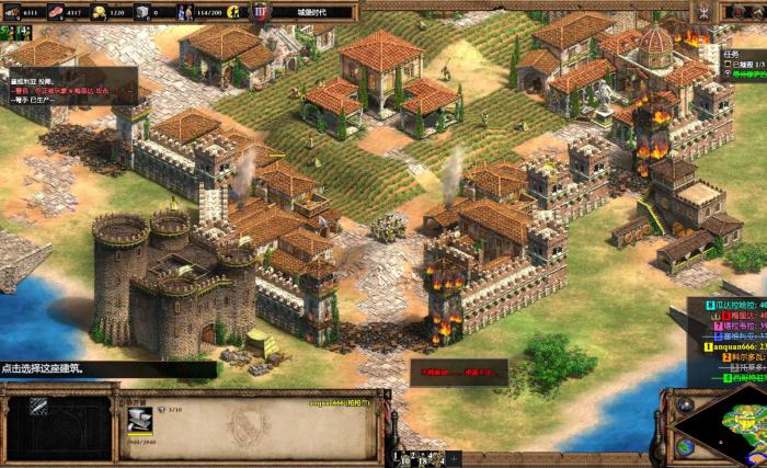 帝国时代2怎么拆城墙_帝国时代2拆城墙怎么玩