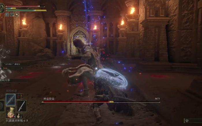 艾尔登法环神皮使徒怎么打1