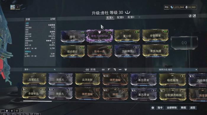 星际战甲高阶卡有哪些_星际战甲高阶卡一张满级多少钱