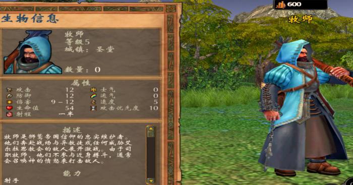 英雄无敌5战役英雄培养怎么玩1