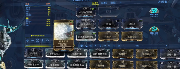 星际战甲融合点哪里刷的比较多2