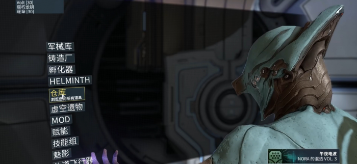 星际战甲在哪看自己的物品_星际战甲官网 星际战甲在哪看自己的物品_星际战甲官网