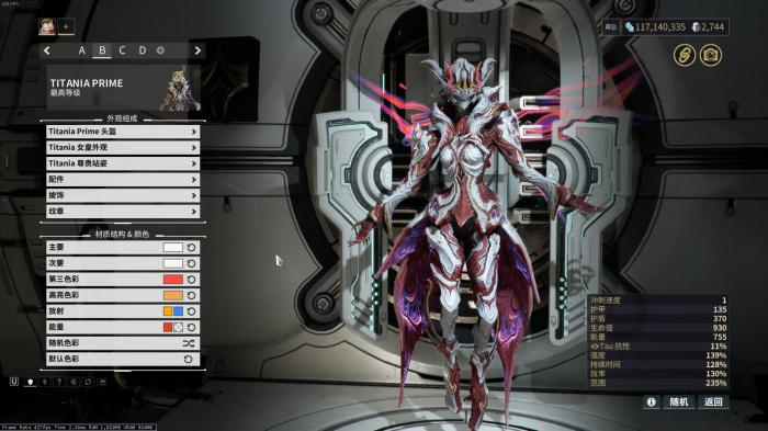 星际战甲开局推荐什么战甲_星际战甲app