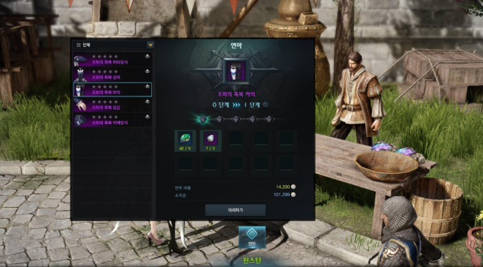 失落的方舟涅利亚好感任务怎么做2