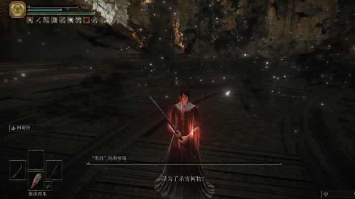 艾尔登法环有什么收集物品2