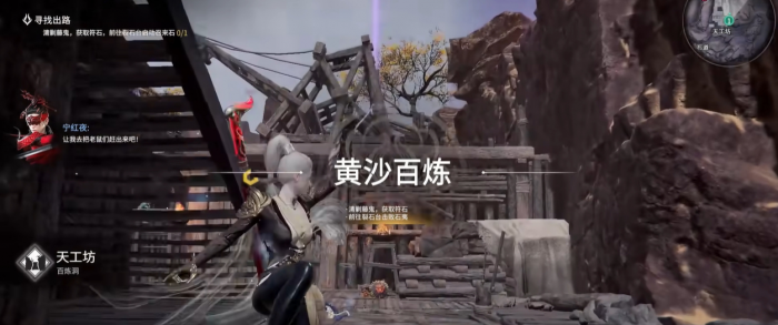 永劫无间怎么提高神识_永劫无间怎么升技能 永劫无间怎么提高神识_永劫无间怎么升技能