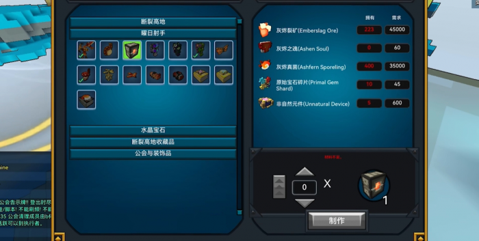 宝藏世界曜日射手怎么玩_宝藏世界曜日射手是什么伤害