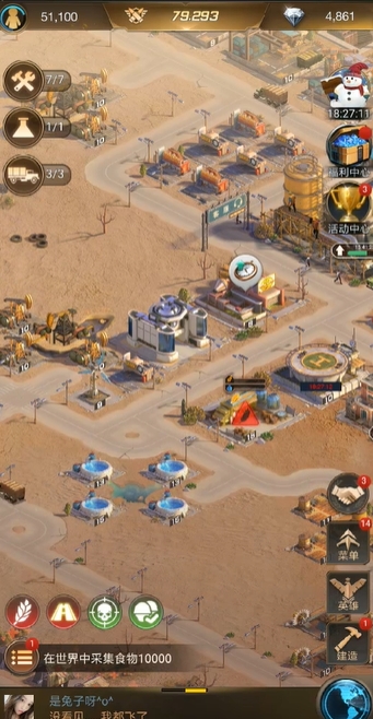 守望黎明职业怎么选最好2