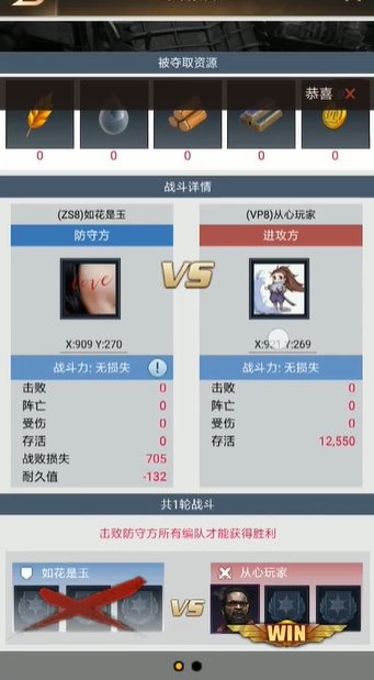 守望黎明职业怎么选最好3
