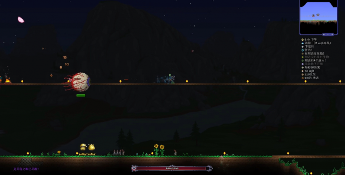 泰拉瑞亚克苏鲁之眼怎么召唤_泰拉瑞亚克苏鲁之眼召唤物