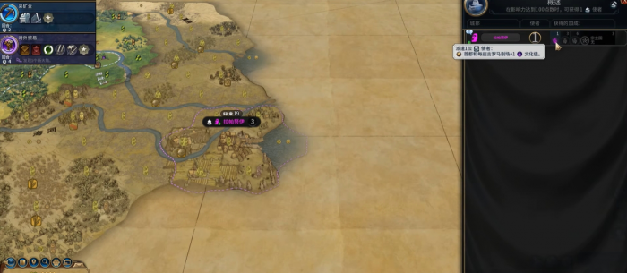 文明6竖琴怎么获得3