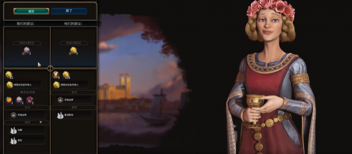 文明6怎么倒卖奢侈品2