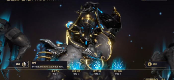 星际战甲哪吒三太子怎么样1