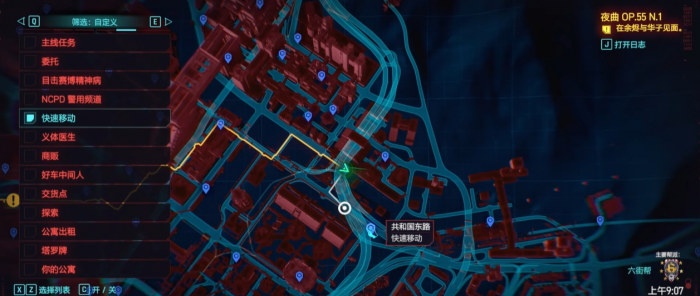 赛博朋克2077补牢和涅盘怎么获得1