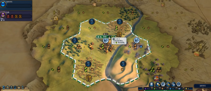 文明6什么是瓶子3