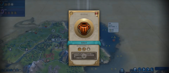 文明6收割和改良有什么区别1