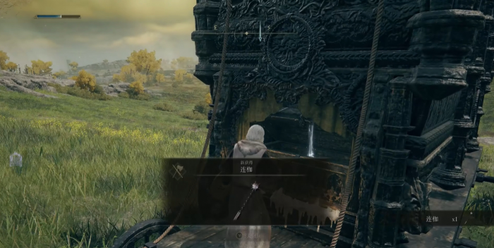 艾尔登法环前期怎么快速提款1