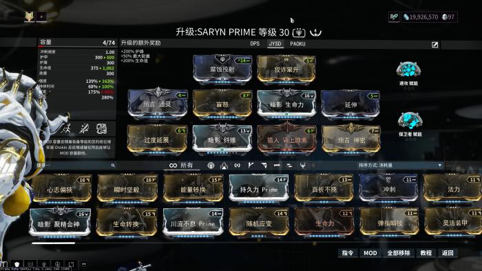 星际战甲范围卡有什么用1