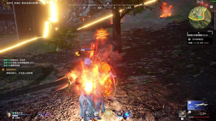 永劫无间蓝梦怎么玩3