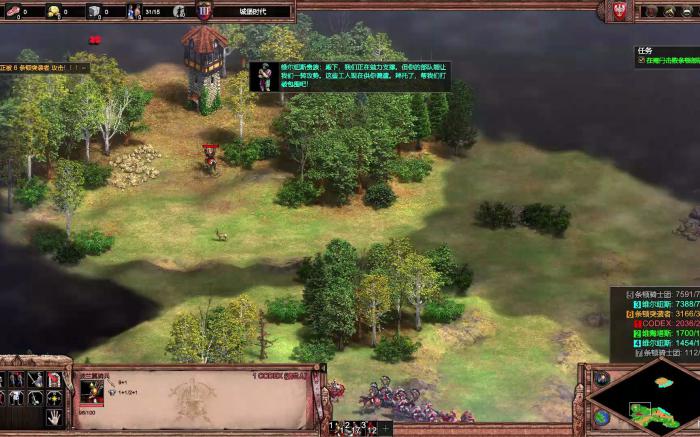 帝国时代2波兰第四关怎么过2