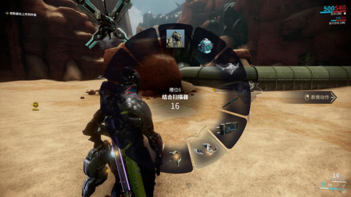 星际战甲迷雾再生任务怎么做1