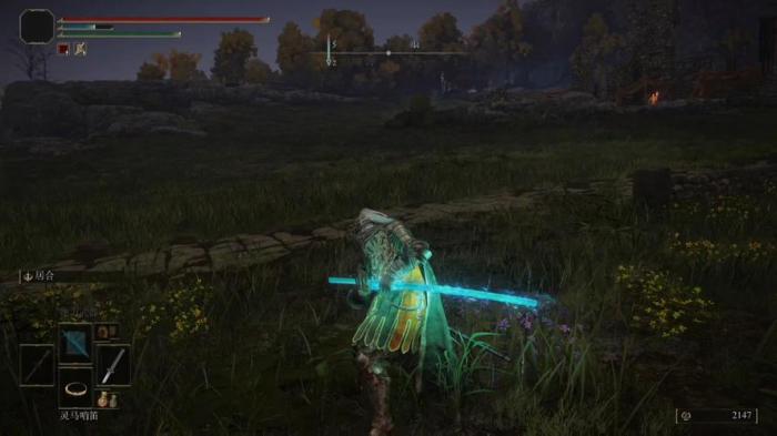 艾尔登法环武器推荐什么附魔1