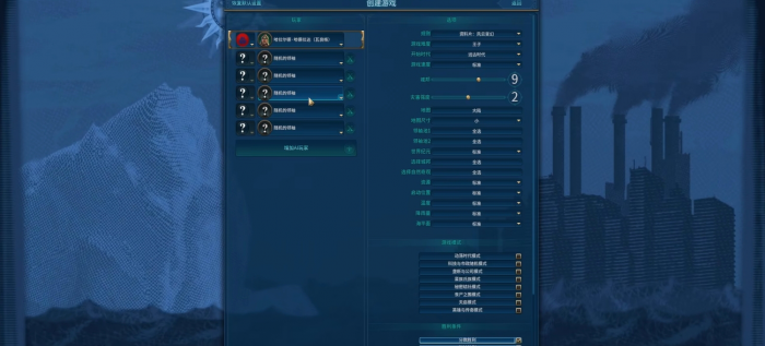 文明6种子地图怎么用_文明6有意思的地图种子 文明6种子地图怎么用_文明6有意思的地图种子