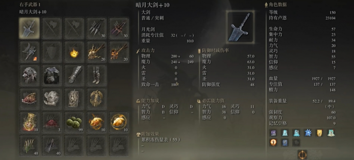 艾尔登法环玩法师怎么加点_艾尔登法环玩法师还是战士