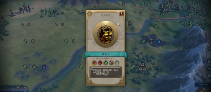 文明6战略资源是什么_文明6战略资源怎么开采