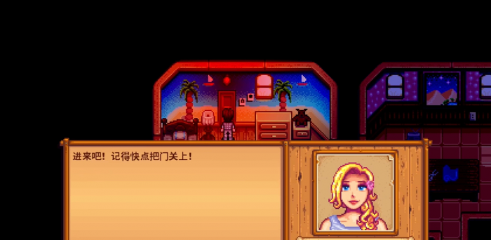 星露谷物语海莉八心后怎么做2