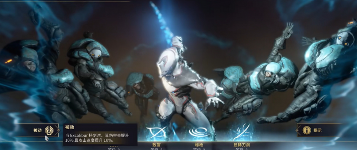 星际战甲新手开局选什么职业1