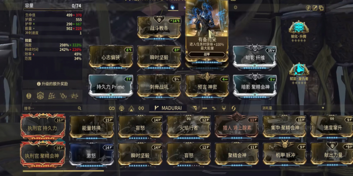 星际战甲前期好弄的战甲有哪些2