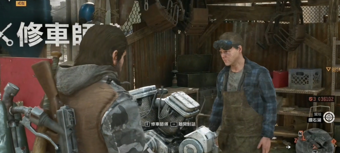 往日不再钻石湖在哪3