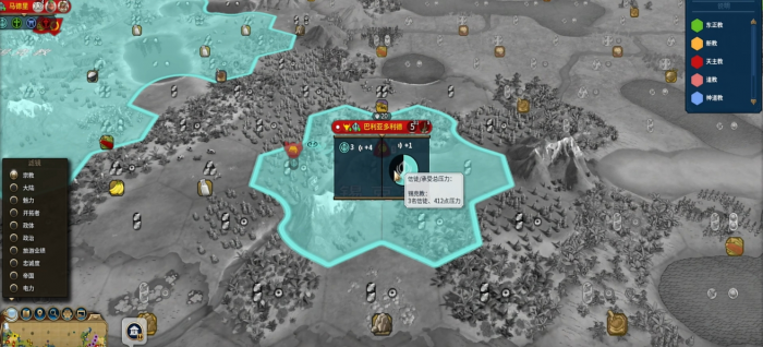 文明6玩宗教胜利有什么需要注意的1