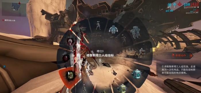 星际战甲怎么触发三G佬_星际战甲第三关