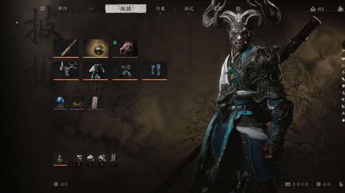 黑神话悟空减伤续航流怎么配装2