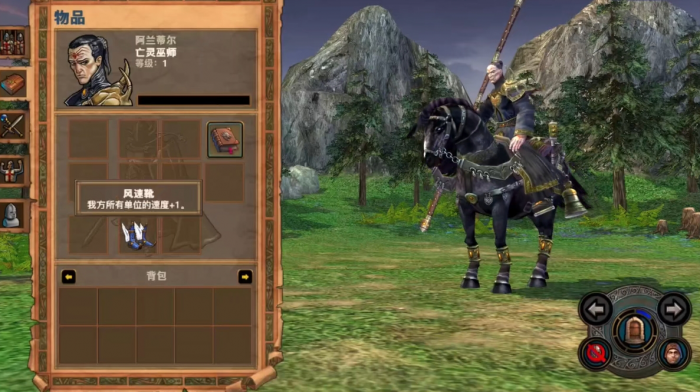 英雄无敌5阿兰蒂尔技能怎么点1