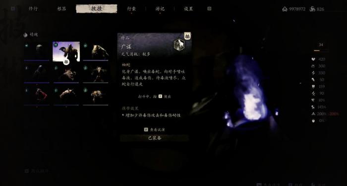 黑神话悟空什么精魄被动效果好用_黑神话悟空的技能