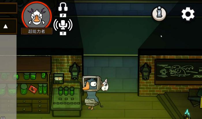 鹅鸭杀超能力鸭怎么玩_鹅鸭杀手游攻略网