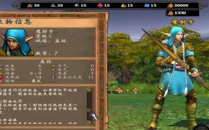 英雄无敌5森林精灵种族怎么样2