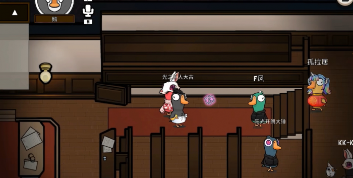 鹅鸭杀大白鹅是什么职业类型1