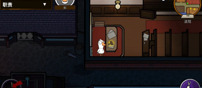 鹅鸭杀大白鹅是什么职业类型3