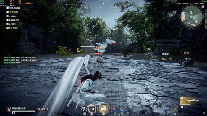 永劫无间新版顾清寒有什么技巧2