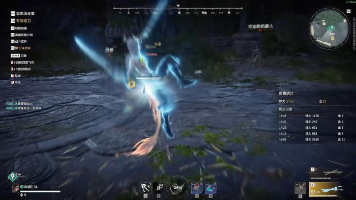 永劫无间使用率最高的连招是什么3