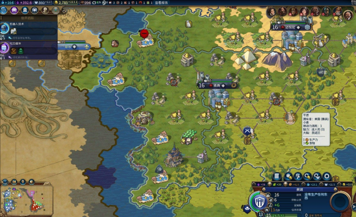 文明6学院怎么叠加成2